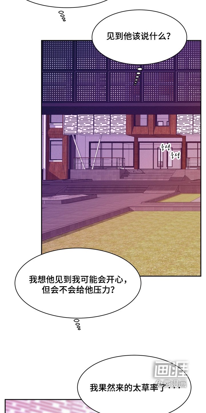 第164章：【第五季】要结婚了