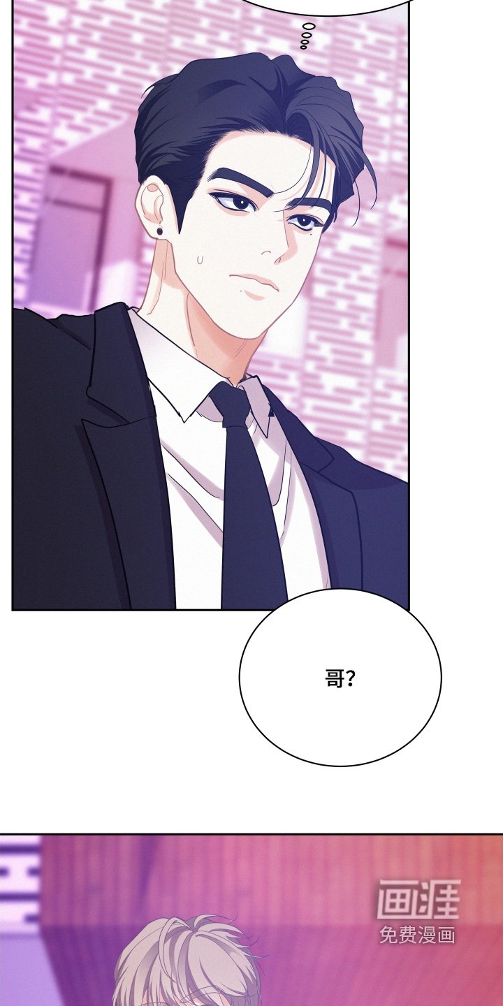 第164章：【第五季】要结婚了