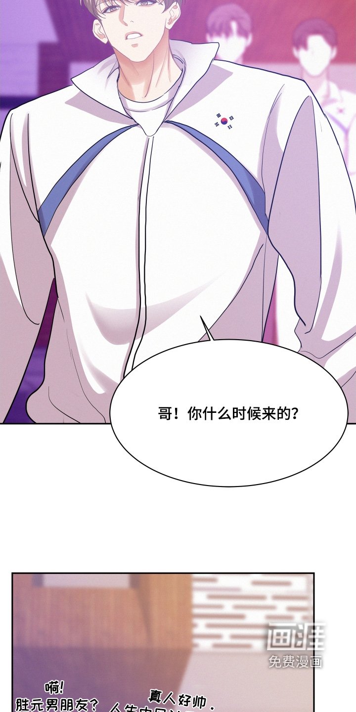 第164章：【第五季】要结婚了