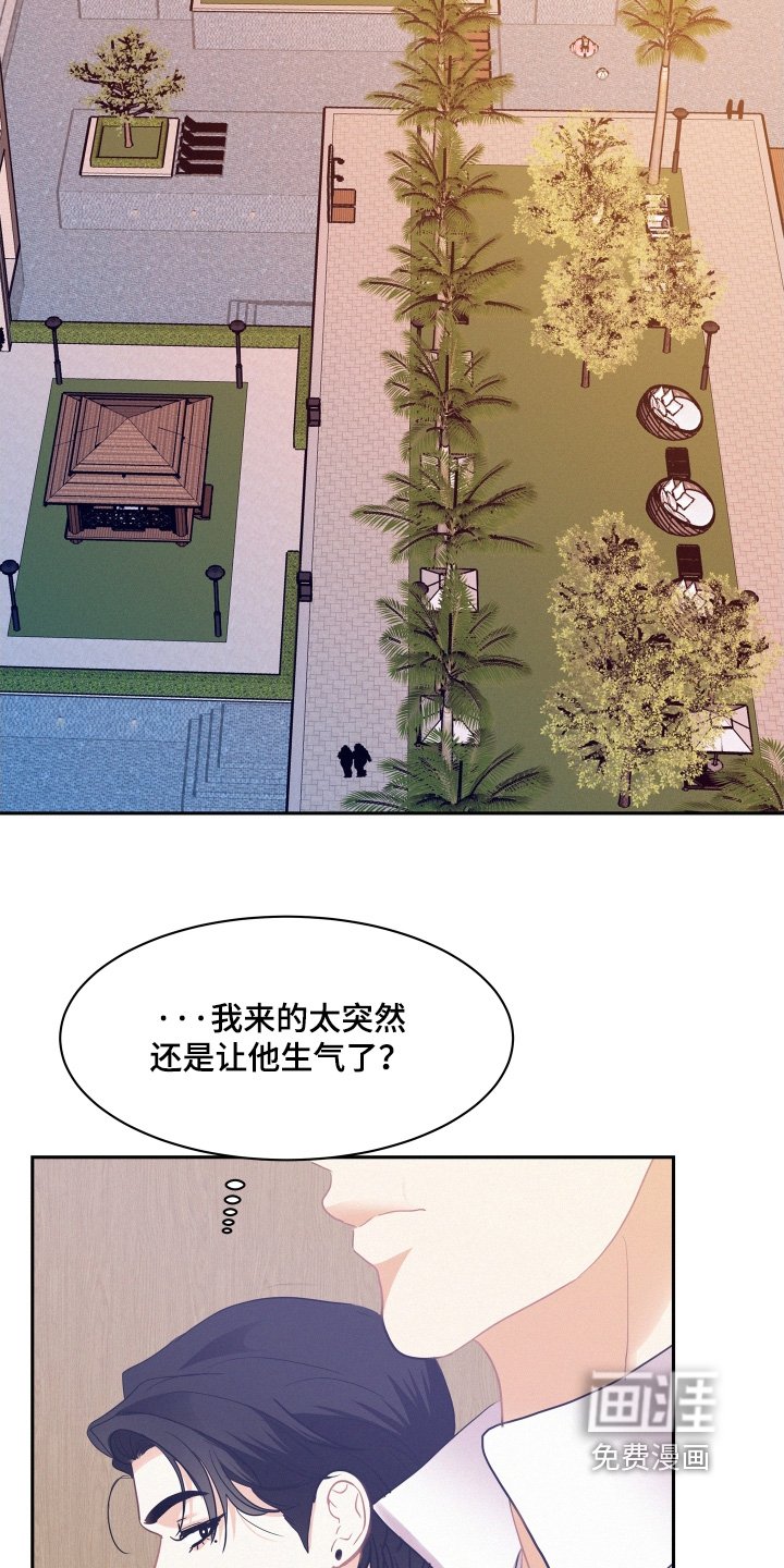 第164章：【第五季】要结婚了