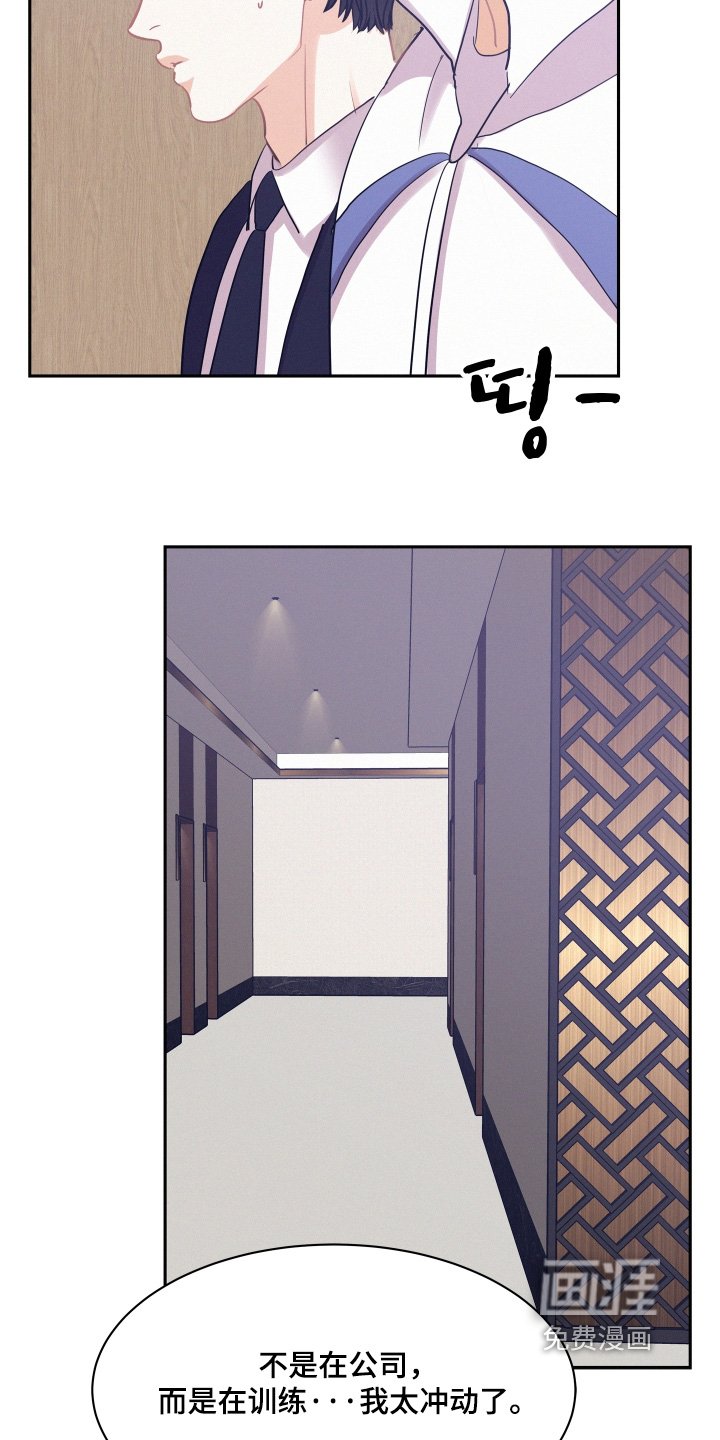 第164章：【第五季】要结婚了