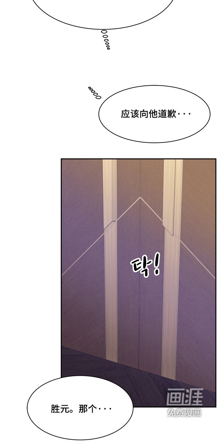 第164章：【第五季】要结婚了