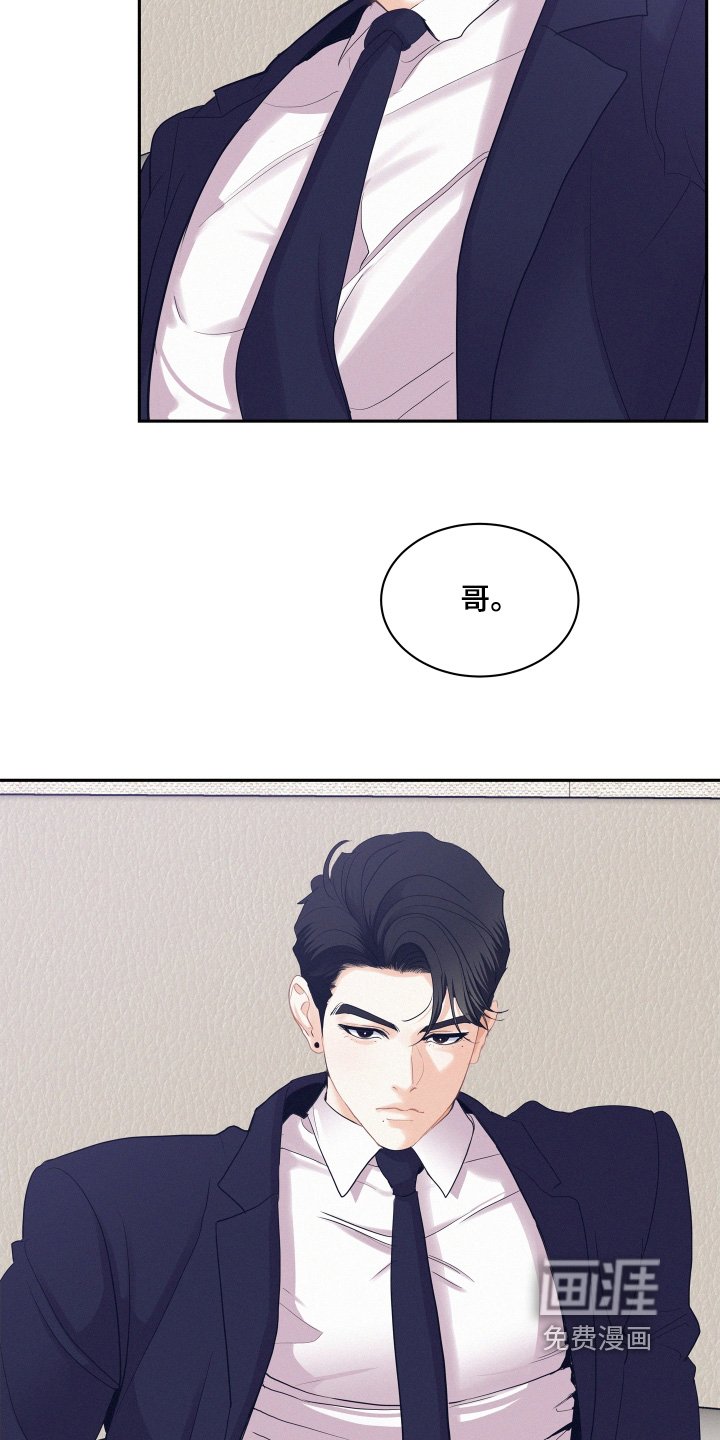 第165章：【第五季】为什么这么帅