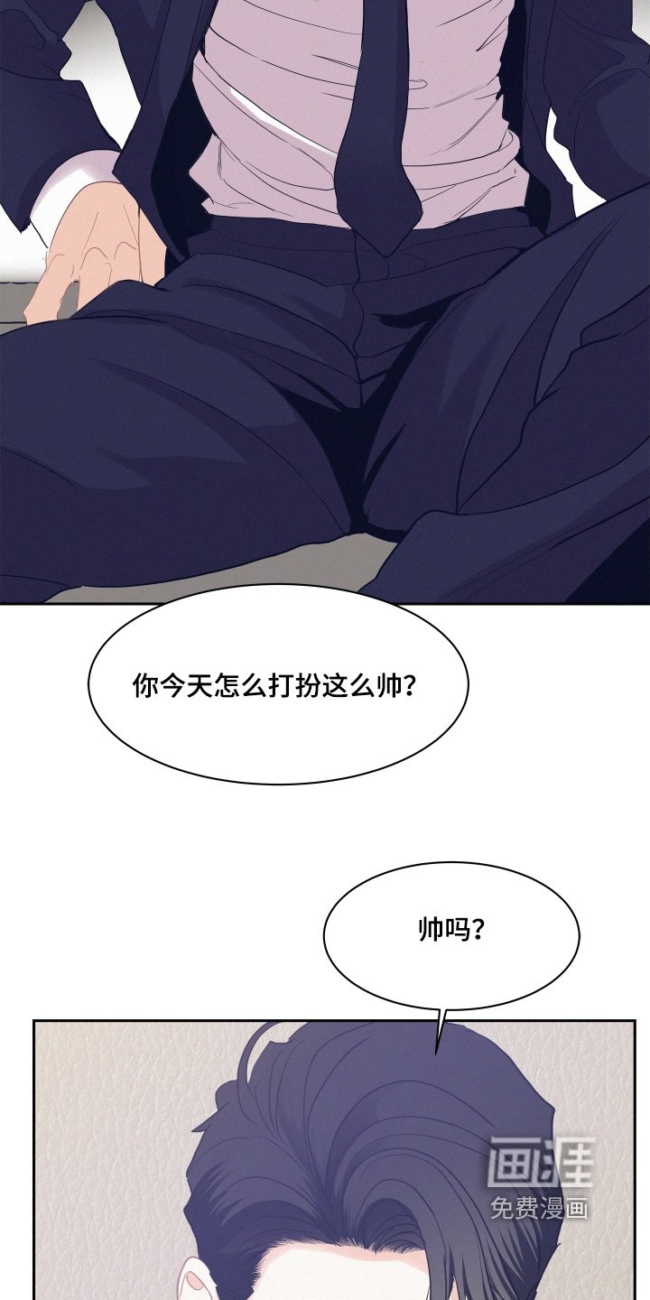 第165章：【第五季】为什么这么帅