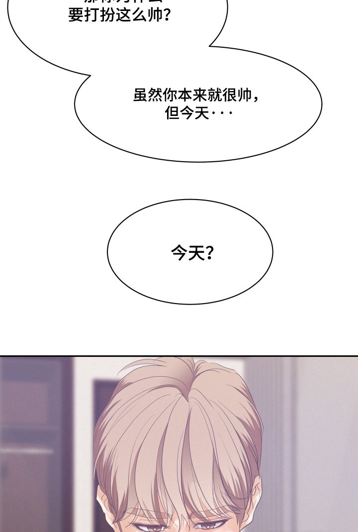 第165章：【第五季】为什么这么帅