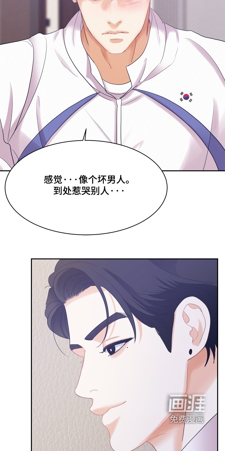 第165章：【第五季】为什么这么帅