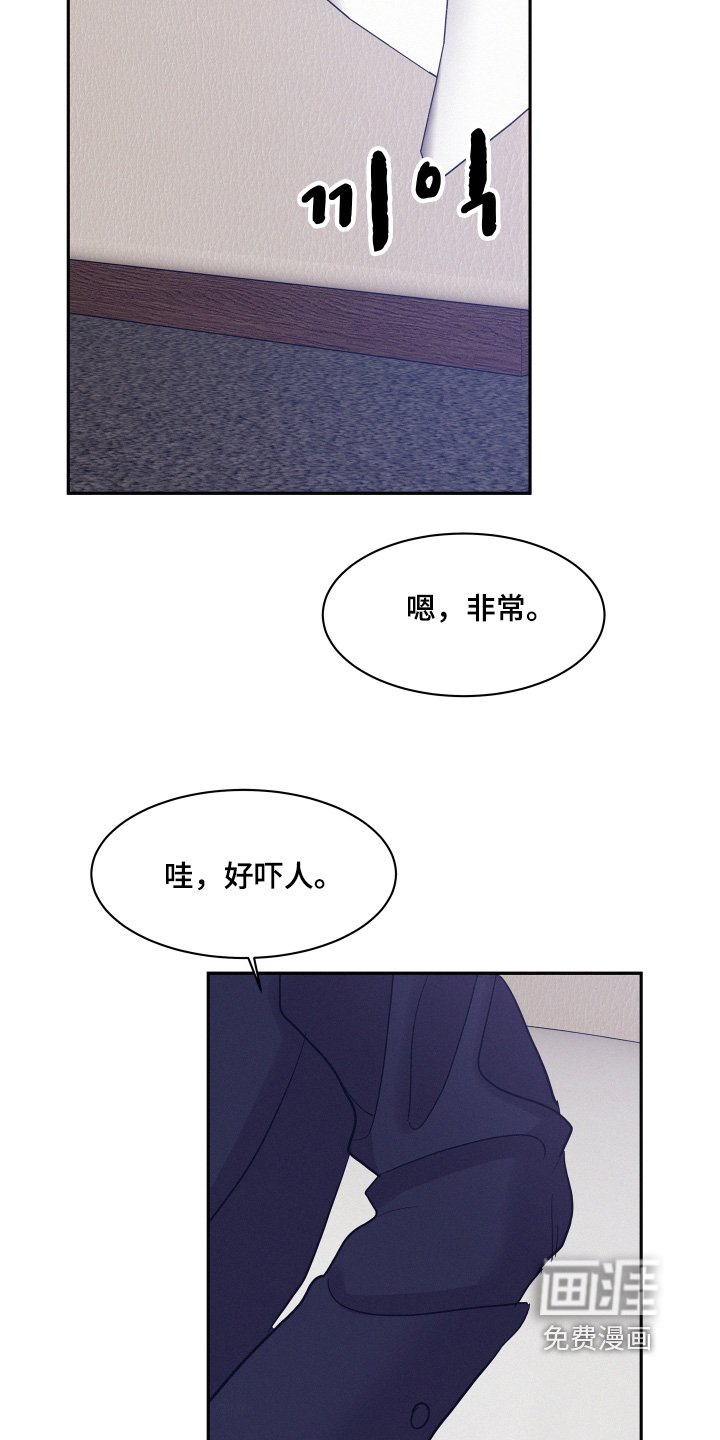 第165章：【第五季】为什么这么帅