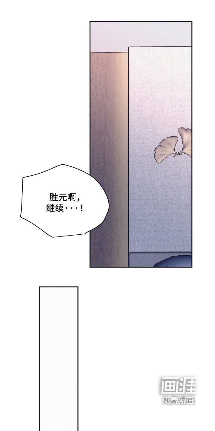 第166章：【第五季】养大孩子