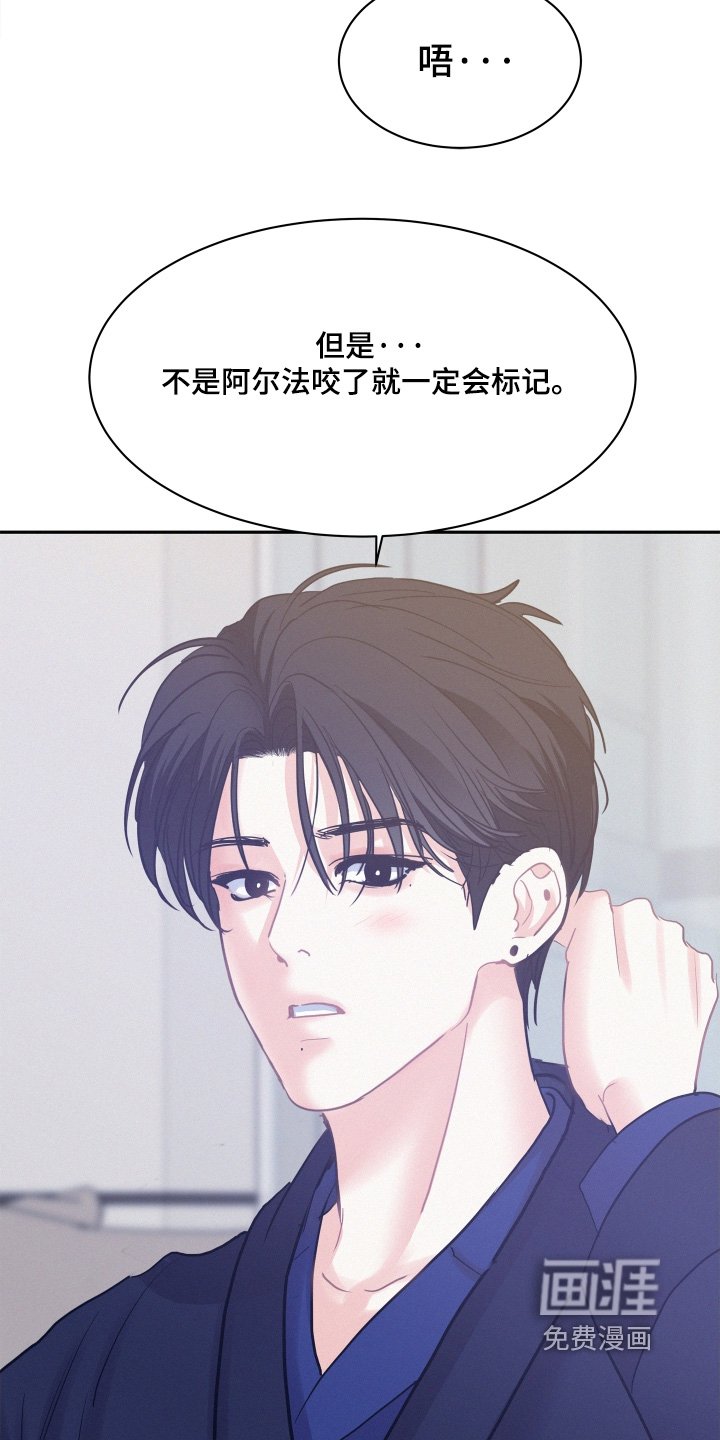 第166章：【第五季】养大孩子