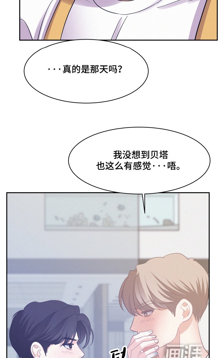 第166章：【第五季】养大孩子