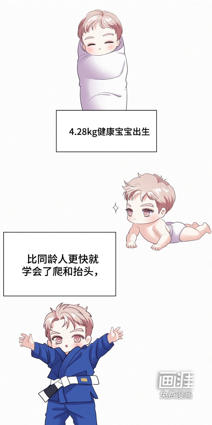 第166章：【第五季】养大孩子