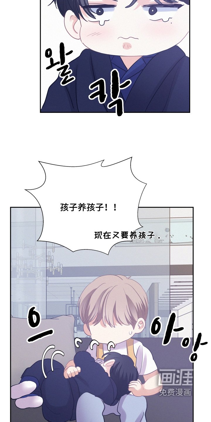 第166章：【第五季】养大孩子