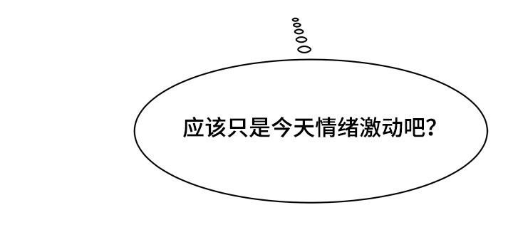 第166章：【第五季】养大孩子