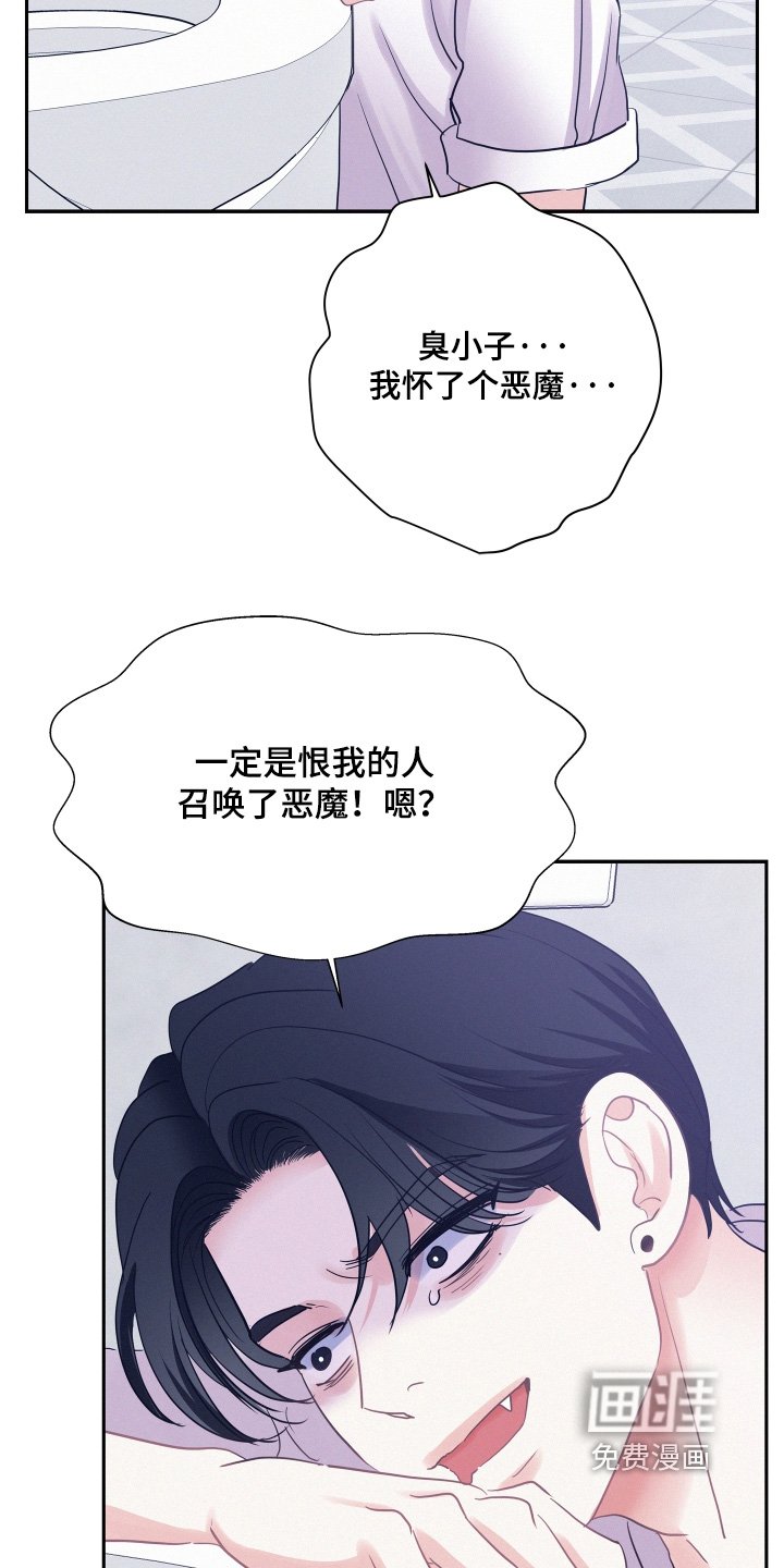 第166章：【第五季】养大孩子