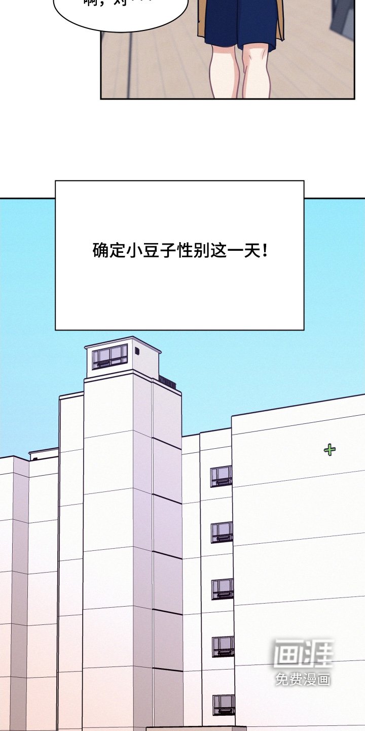 第166章：【第五季】养大孩子