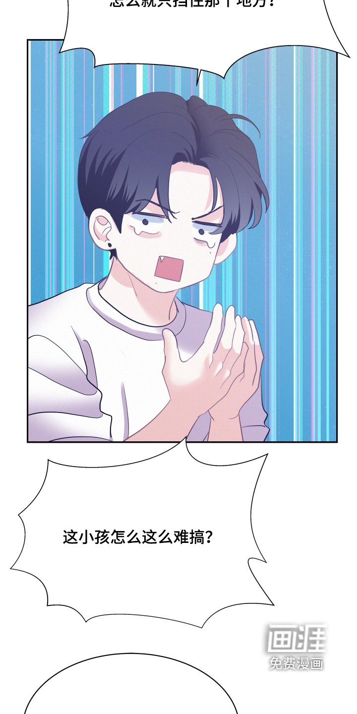 第167章：【第五季】和我结婚嘛