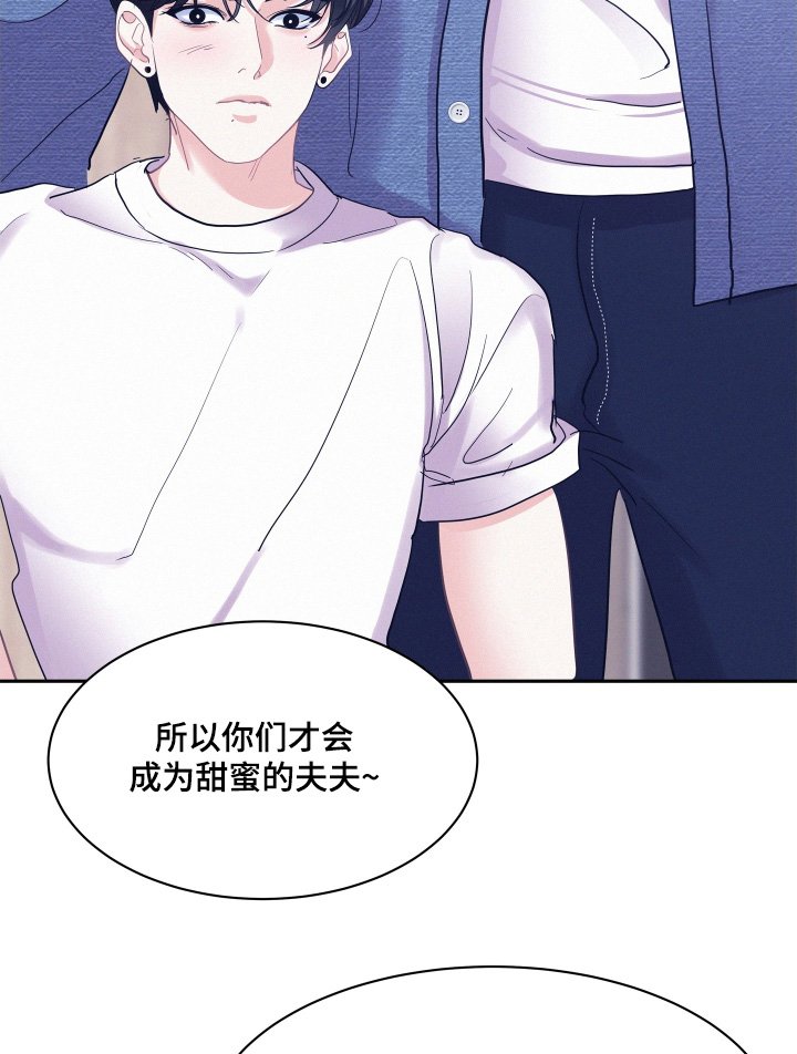 第167章：【第五季】和我结婚嘛