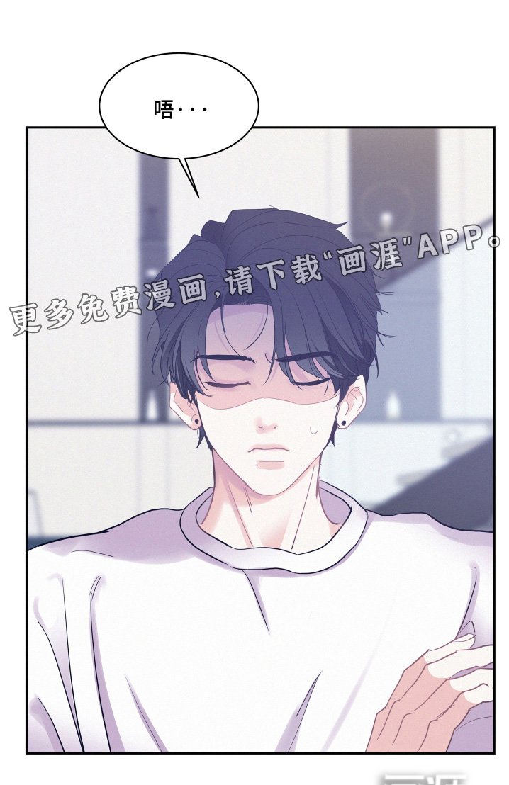 第167章：【第五季】和我结婚嘛