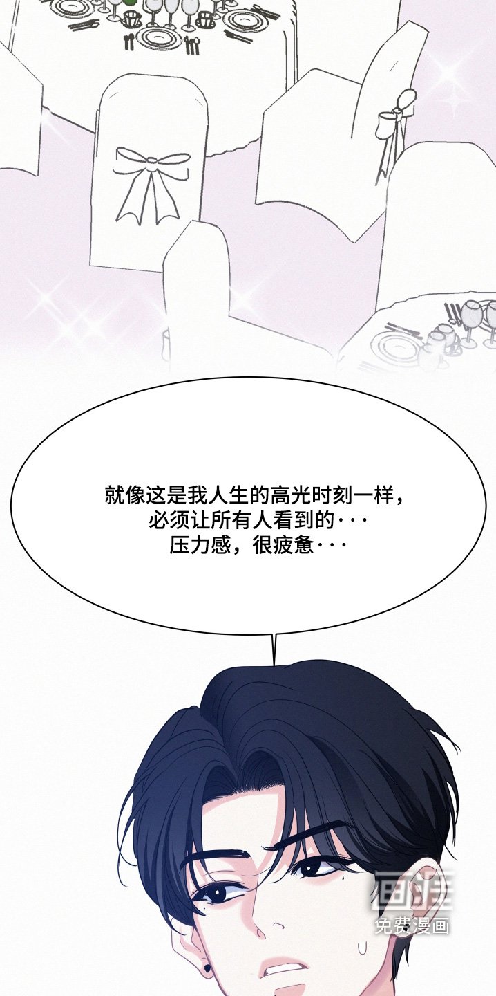第168章：【第五季】虽然很辛苦