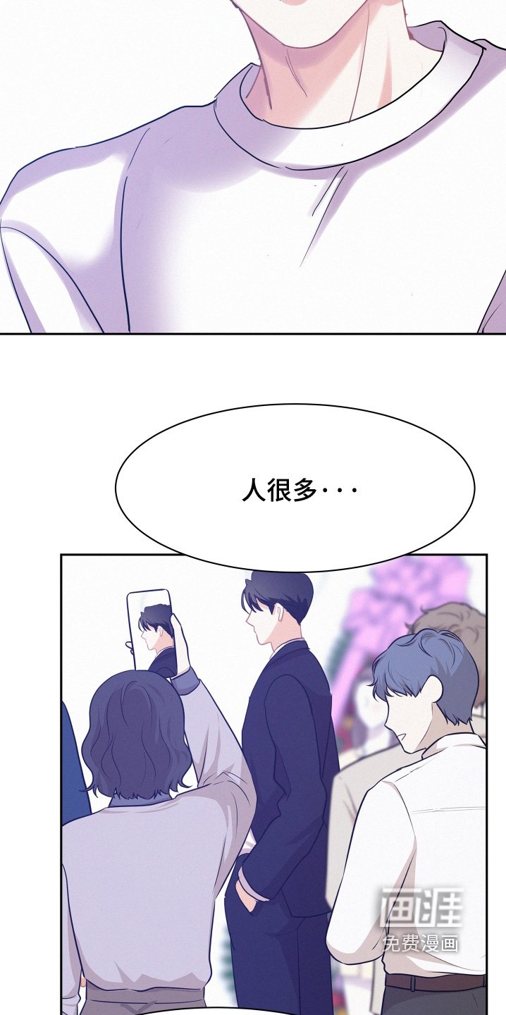 第168章：【第五季】虽然很辛苦
