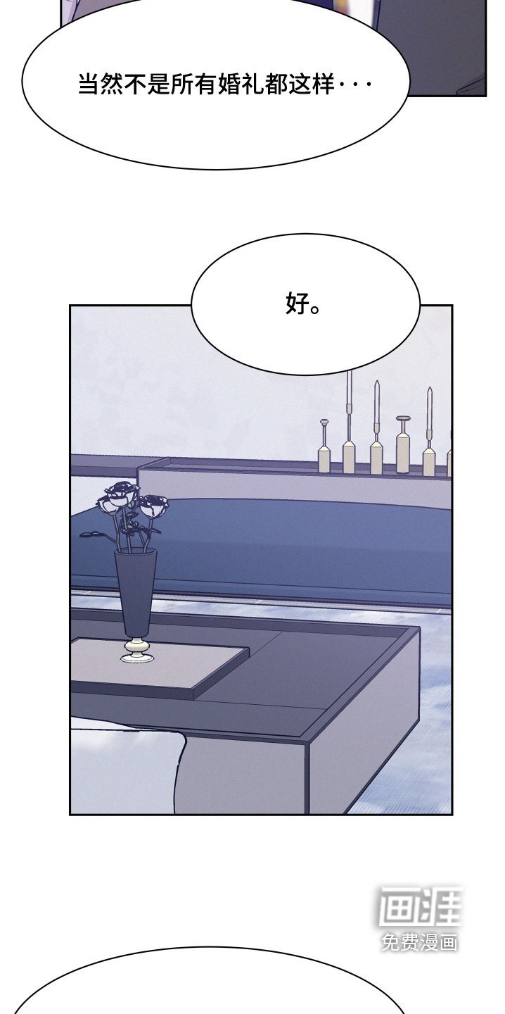 第168章：【第五季】虽然很辛苦