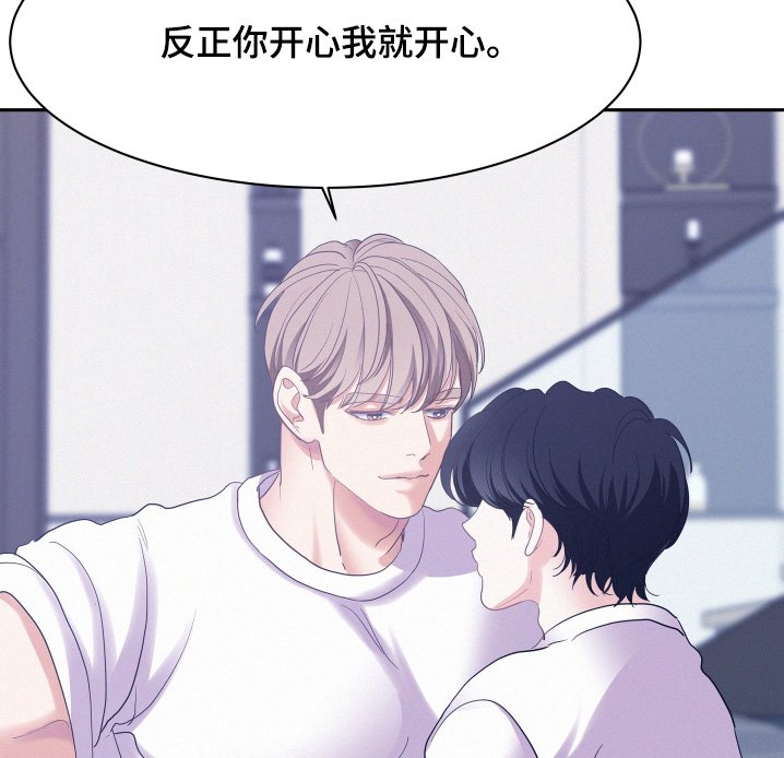 第168章：【第五季】虽然很辛苦