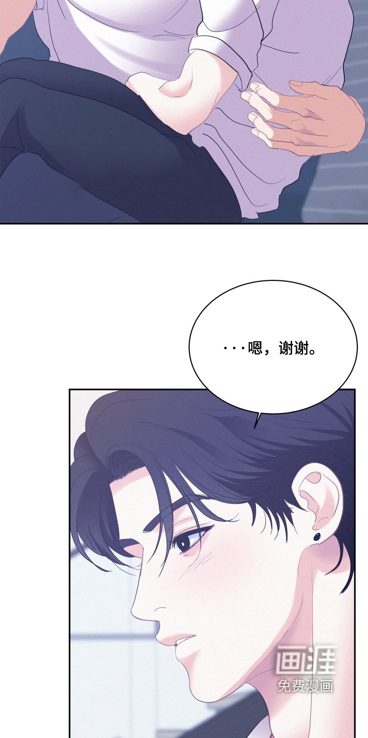 第168章：【第五季】虽然很辛苦