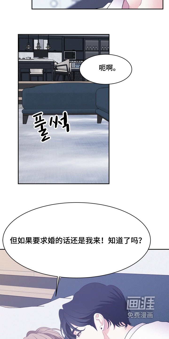 第168章：【第五季】虽然很辛苦