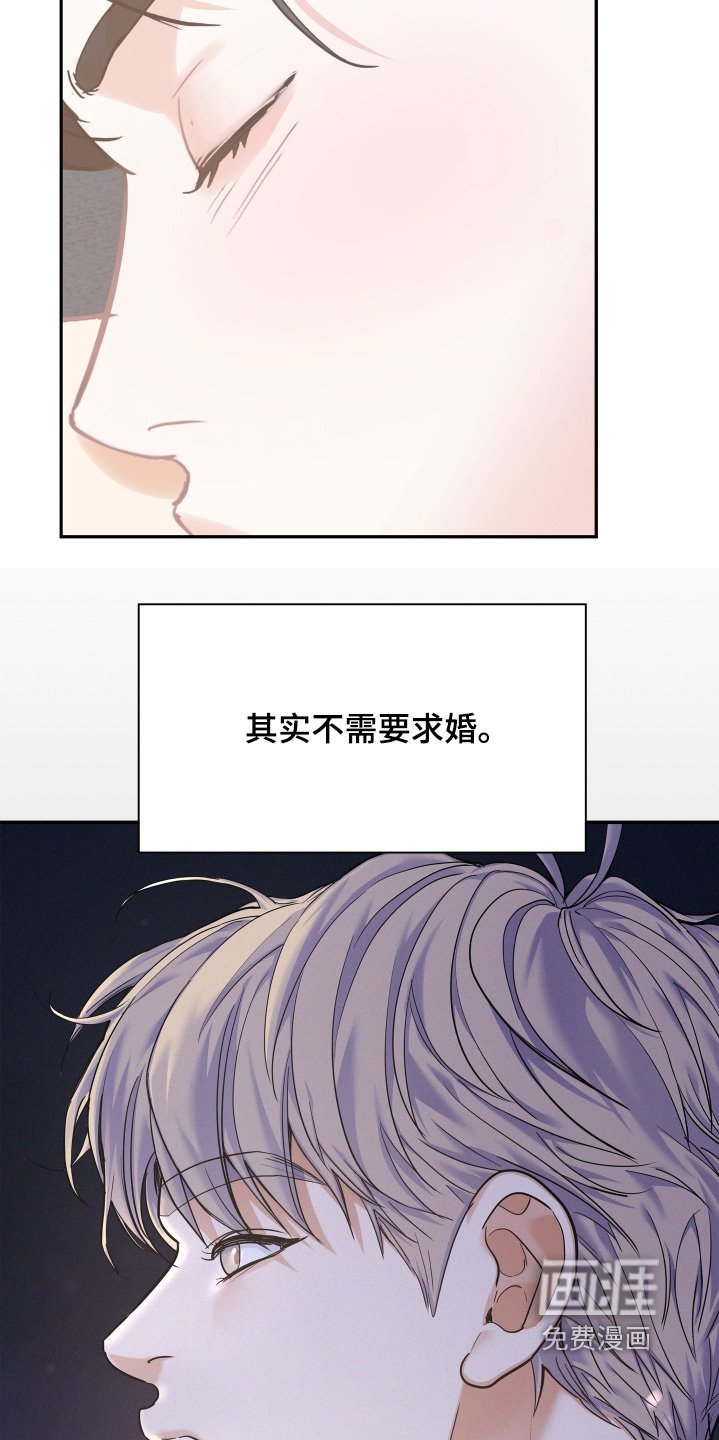 第168章：【第五季】虽然很辛苦