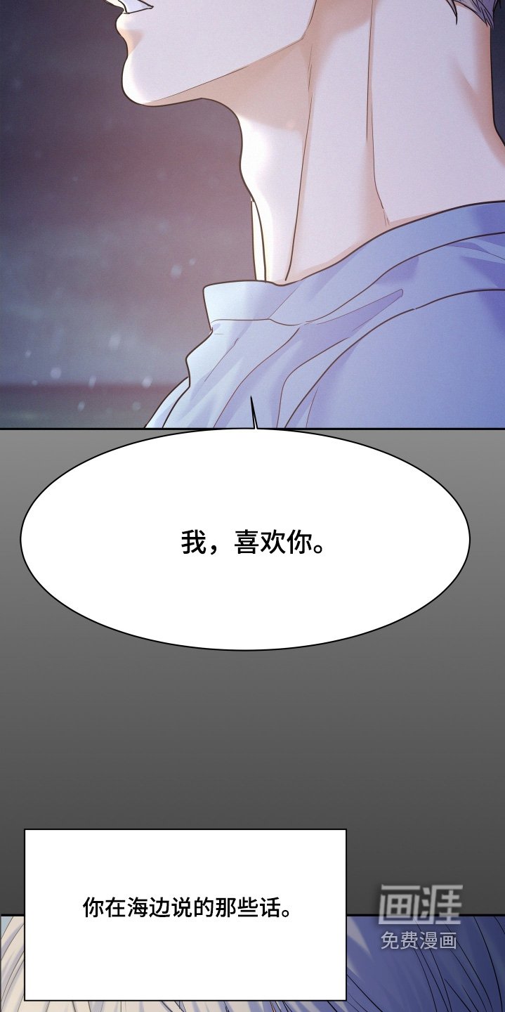 第168章：【第五季】虽然很辛苦