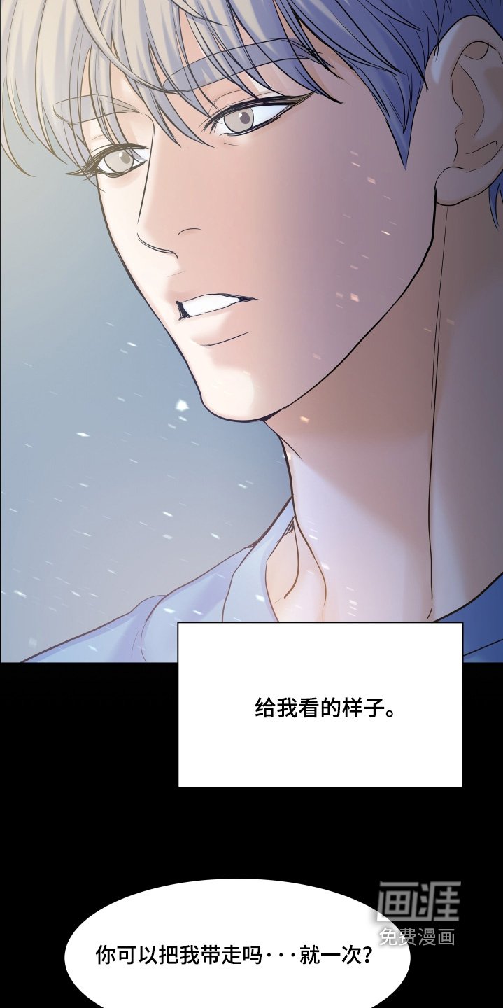 第168章：【第五季】虽然很辛苦