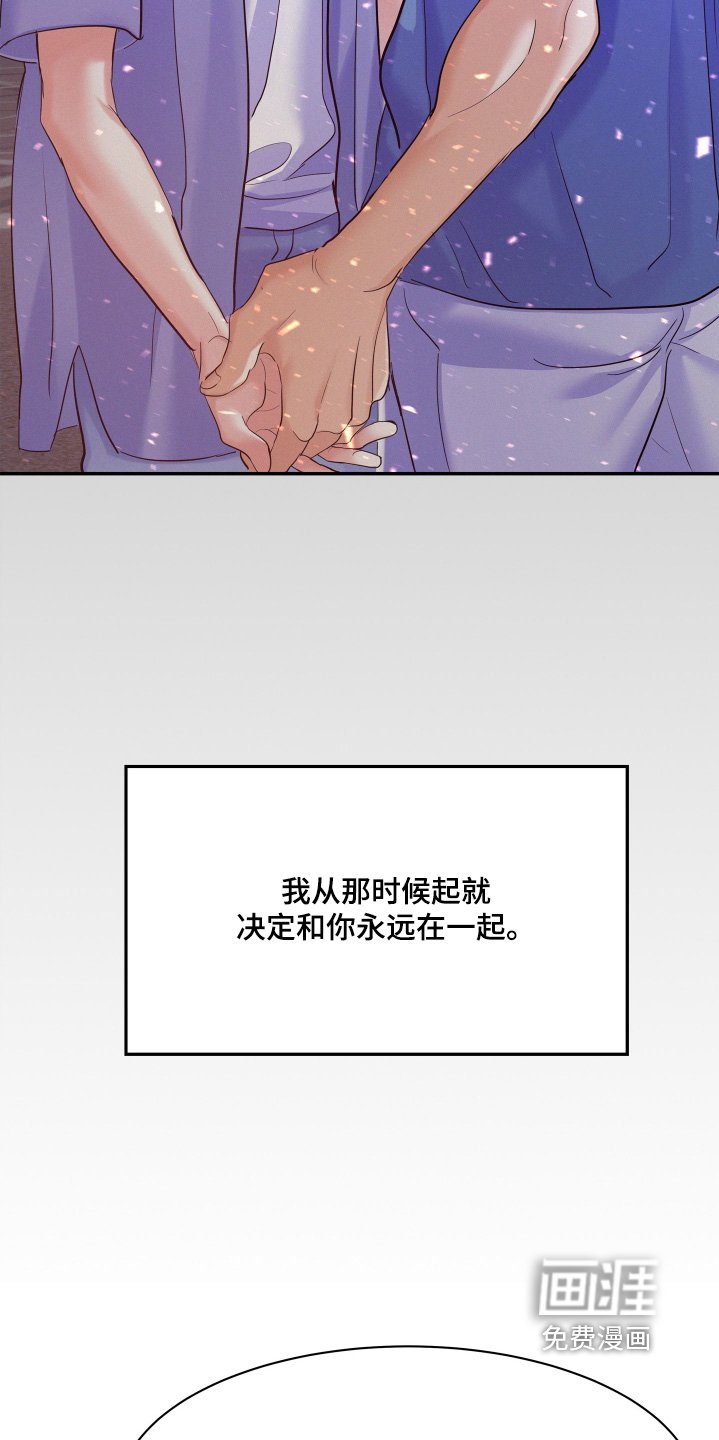 第168章：【第五季】虽然很辛苦