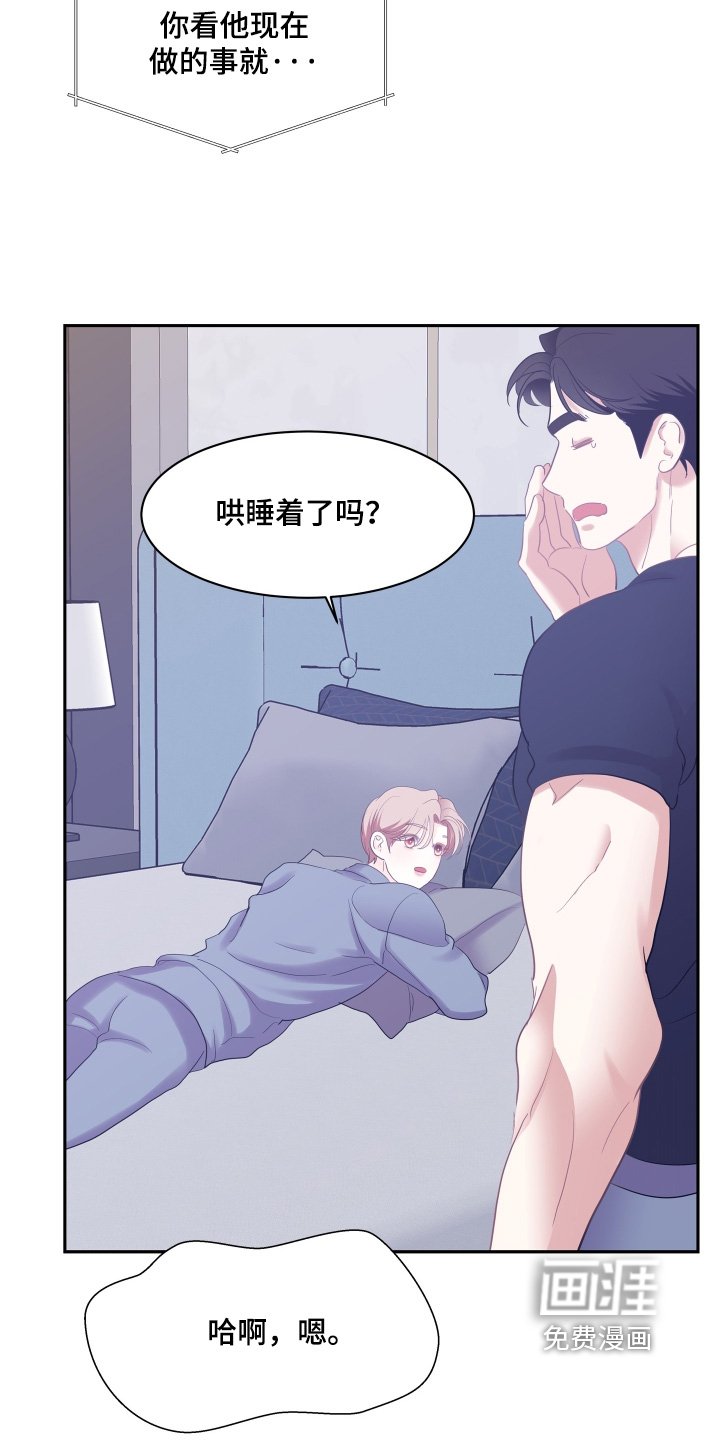 第168章：【第五季】虽然很辛苦