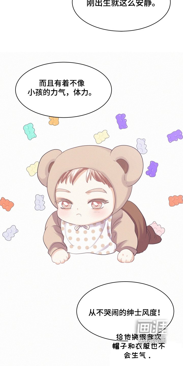 第169章：【第五季】我不想