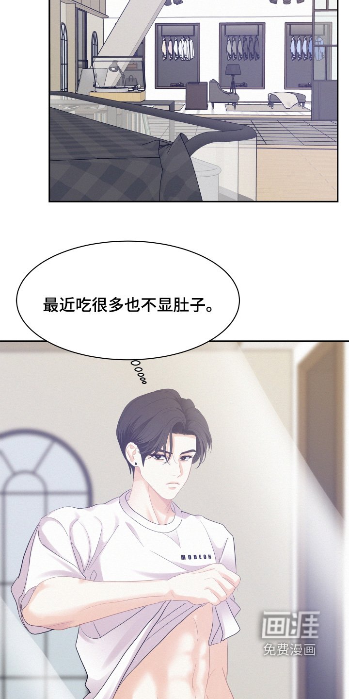 第169章：【第五季】我不想