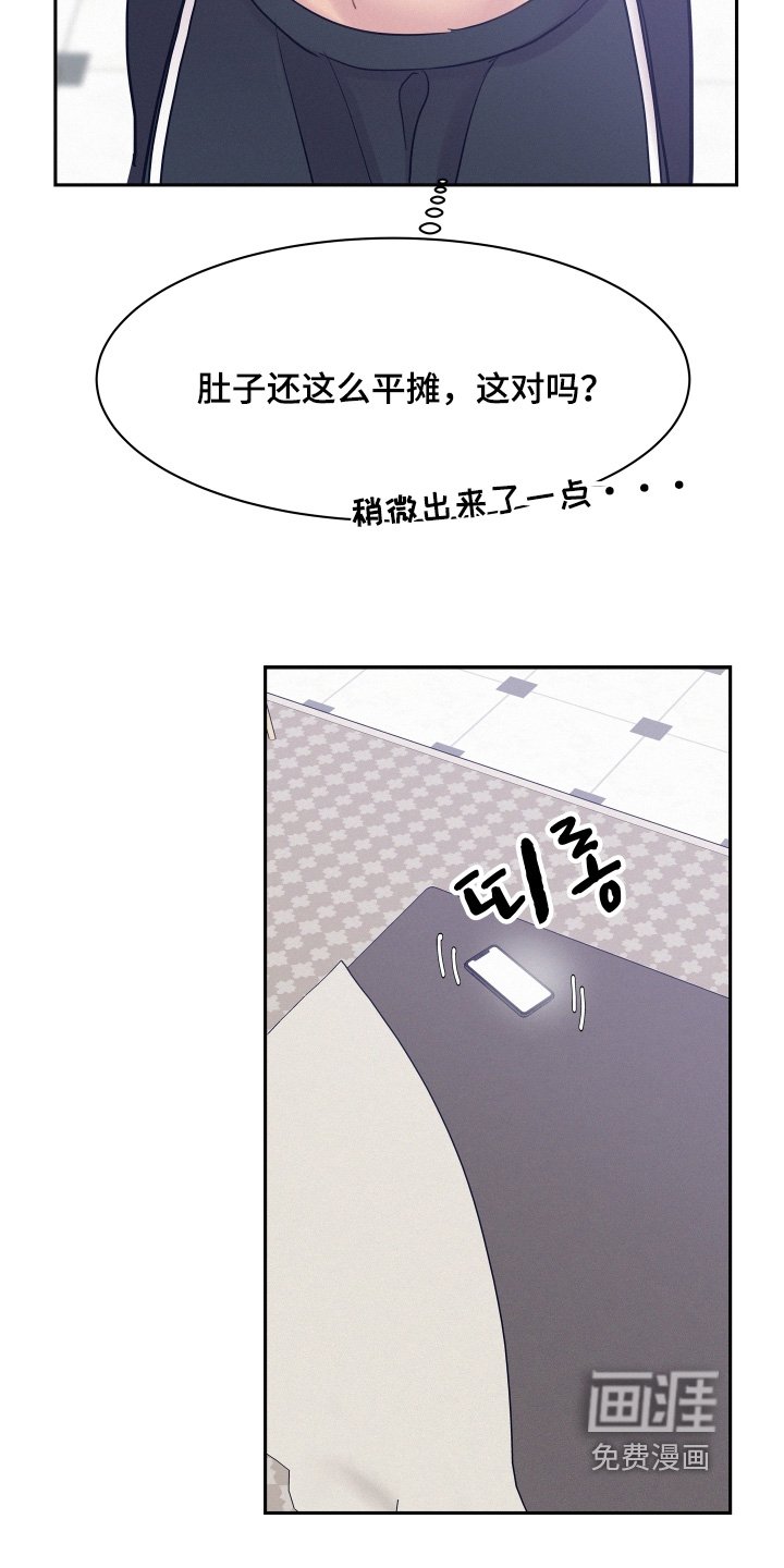 第169章：【第五季】我不想