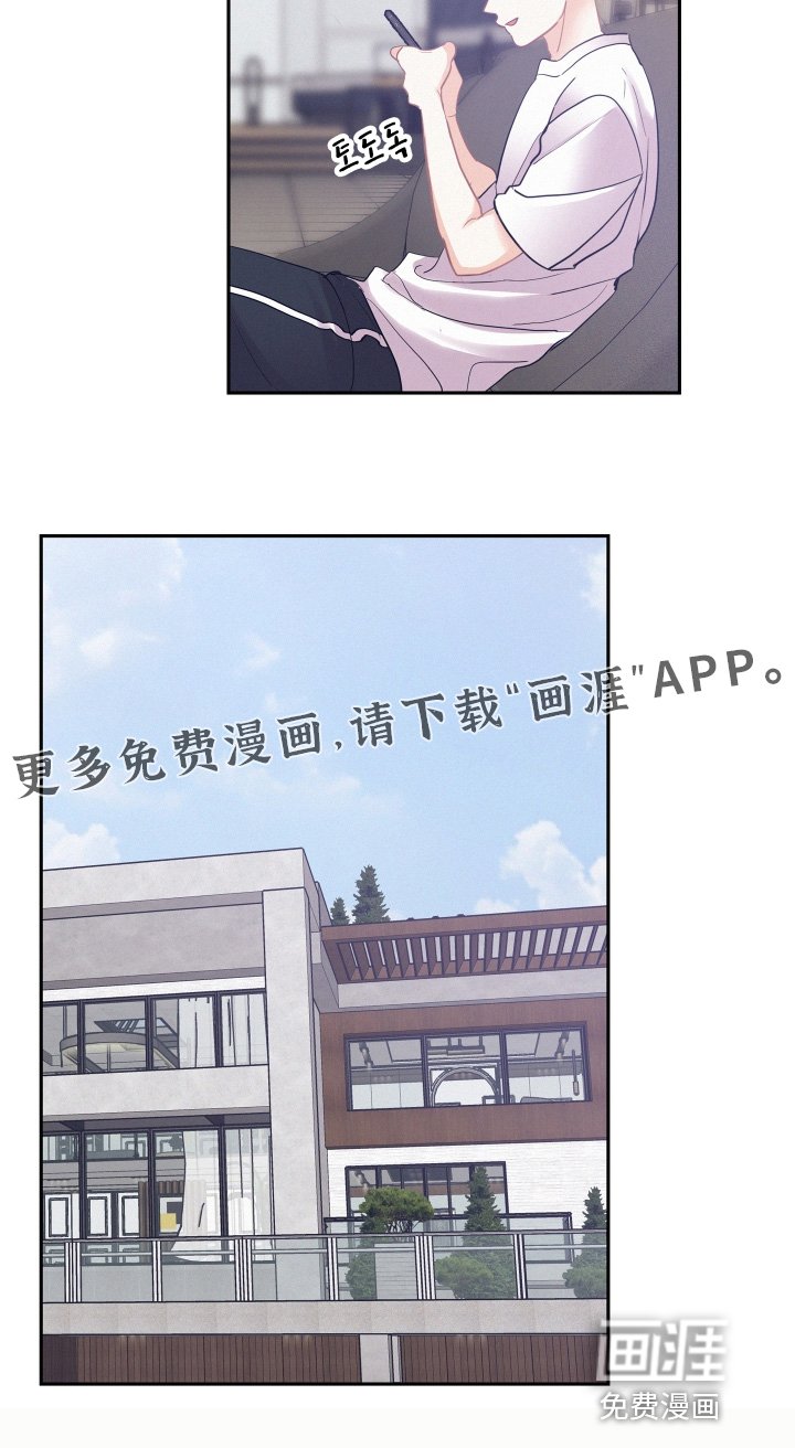 第169章：【第五季】我不想