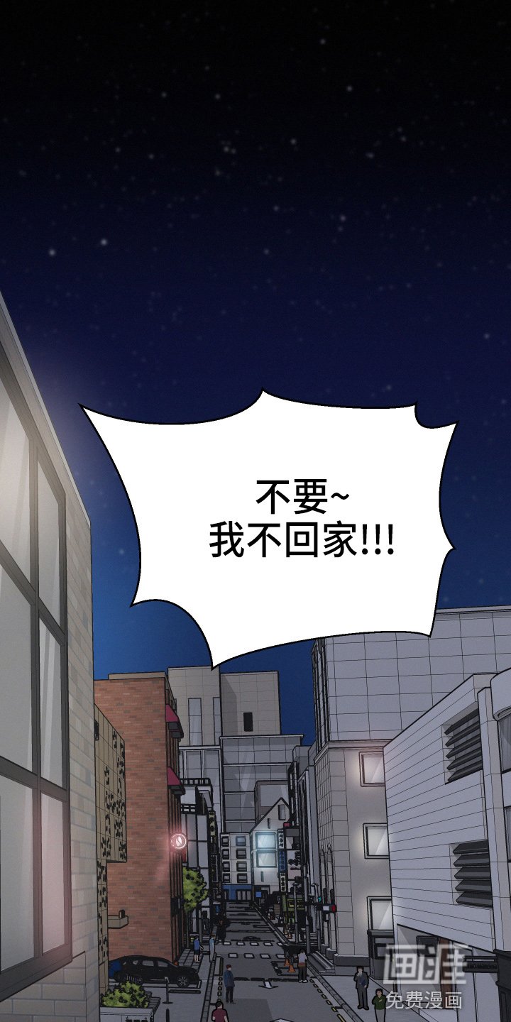 第17章：我帮你