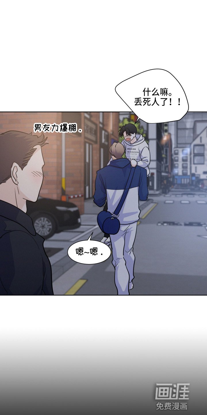 第17章：我帮你