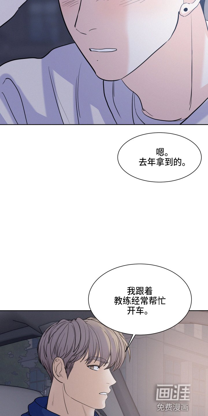 第17章：我帮你