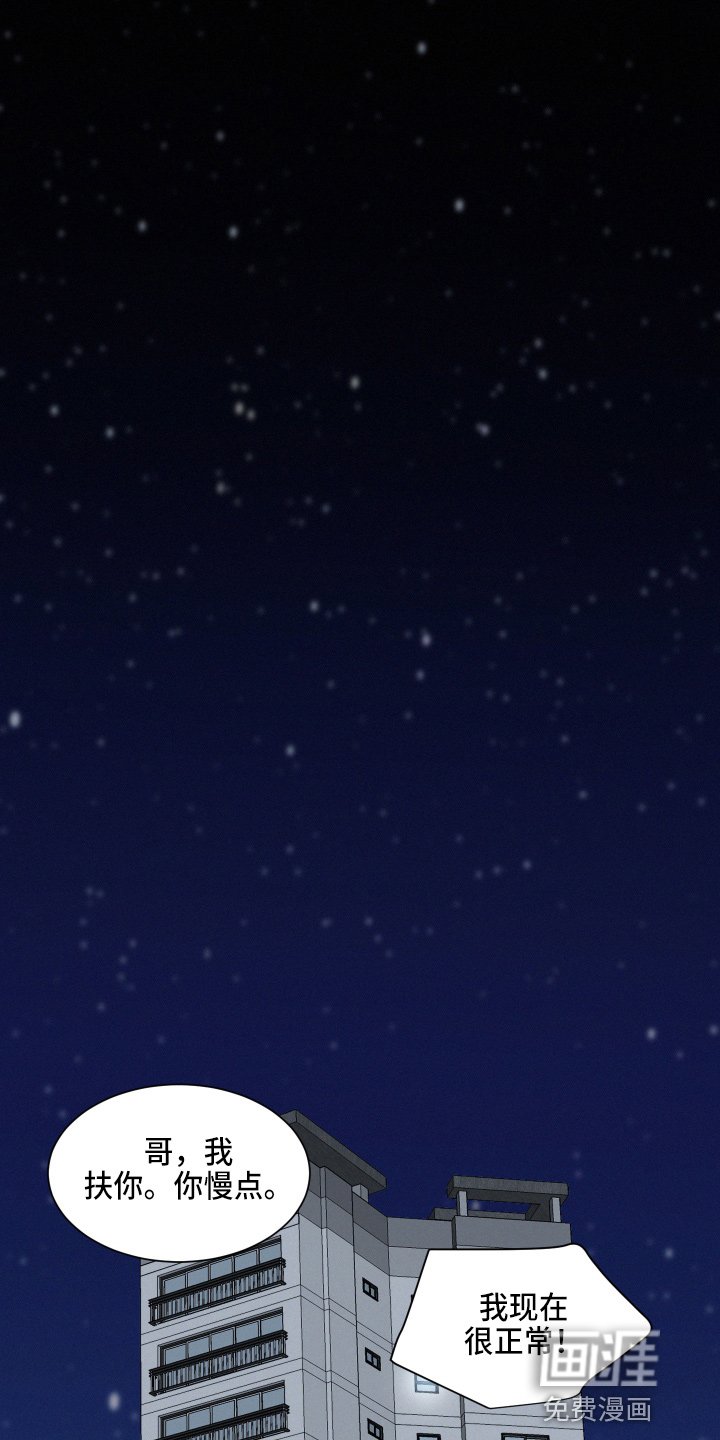 第17章：我帮你
