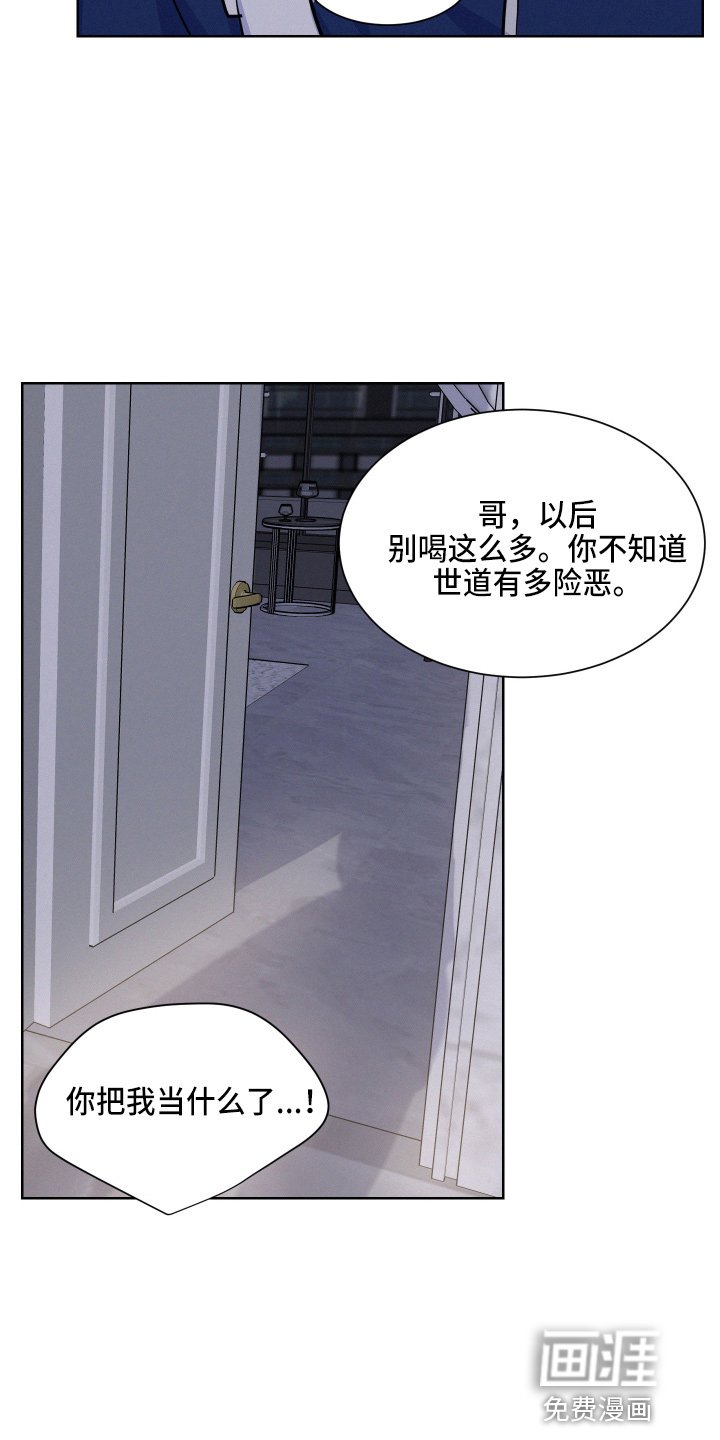 第17章：我帮你