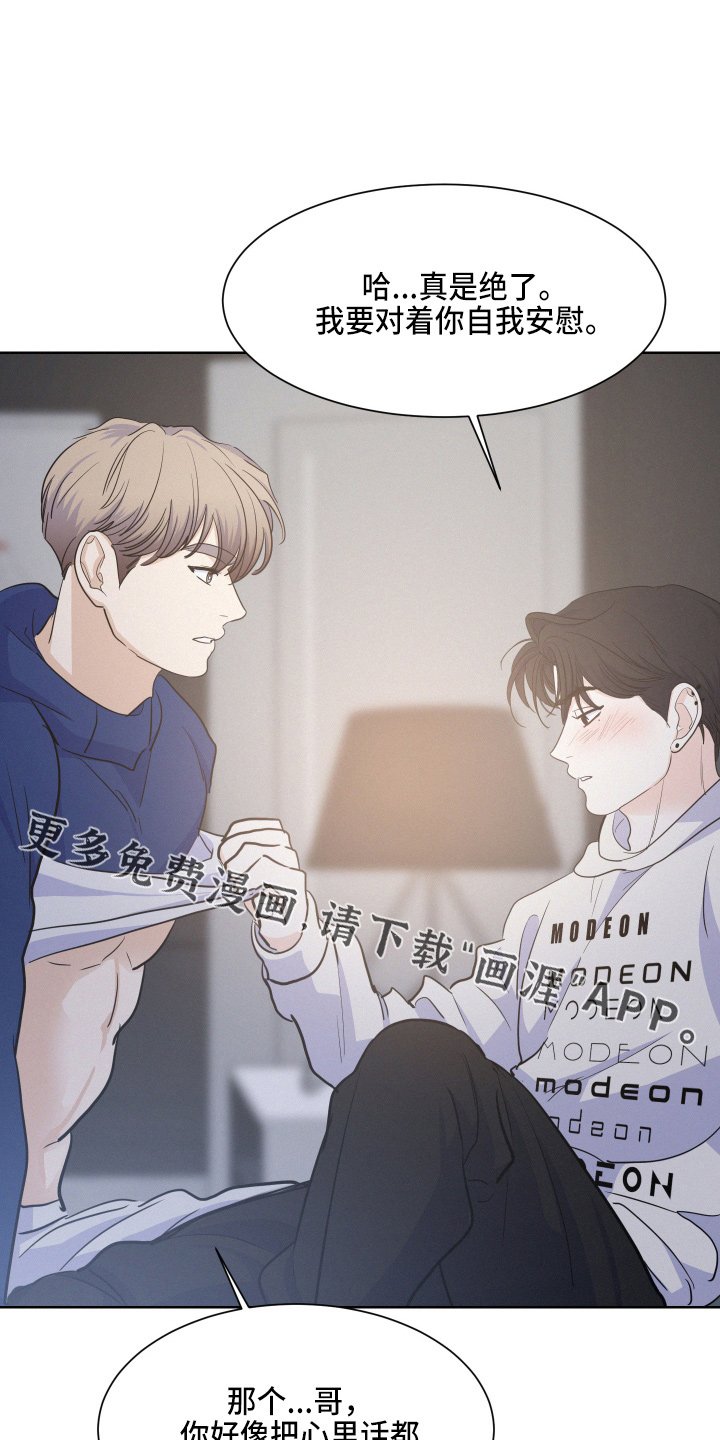 第17章：我帮你
