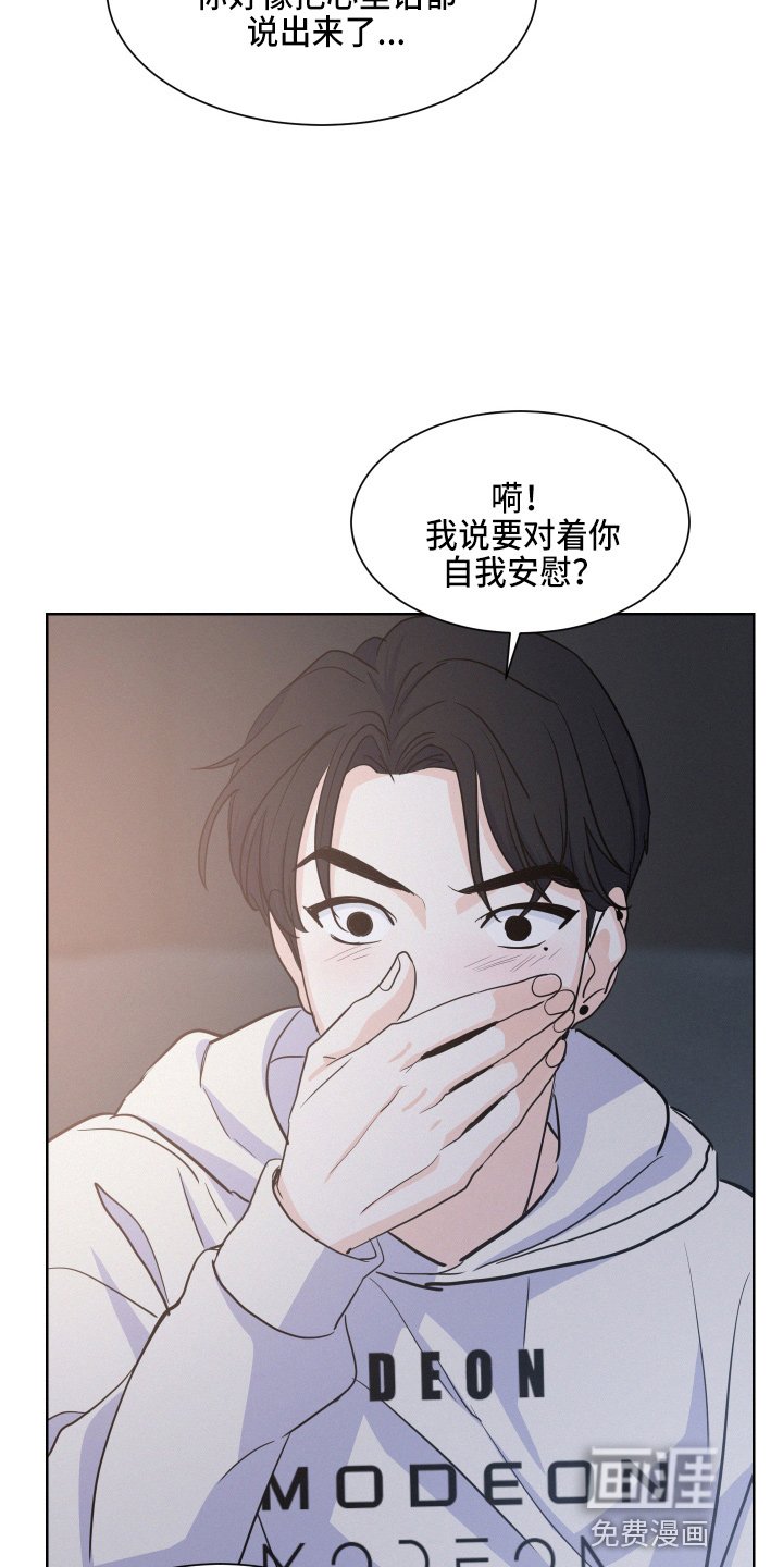 第17章：我帮你