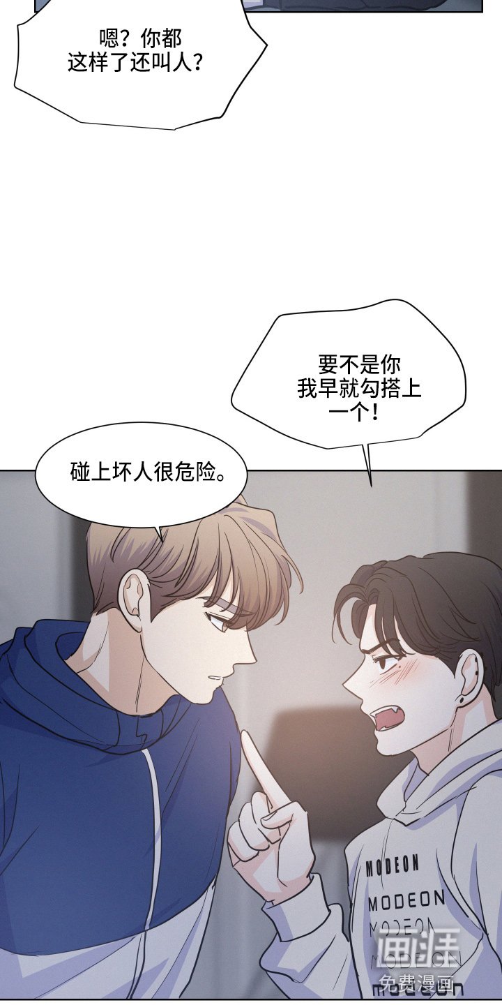 第17章：我帮你