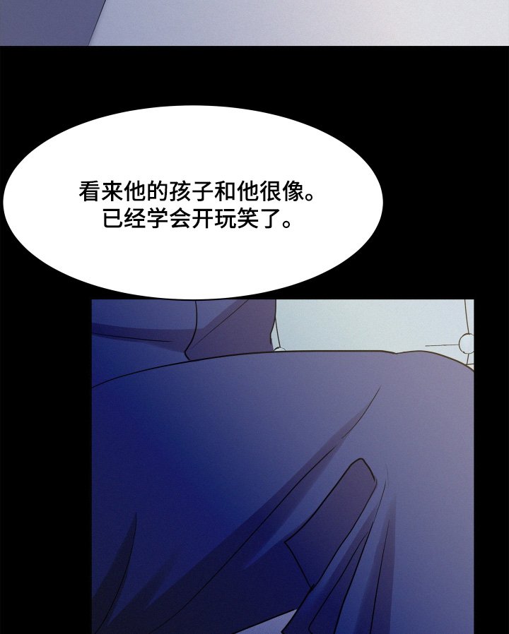 第170章：【第五季】先睡吧