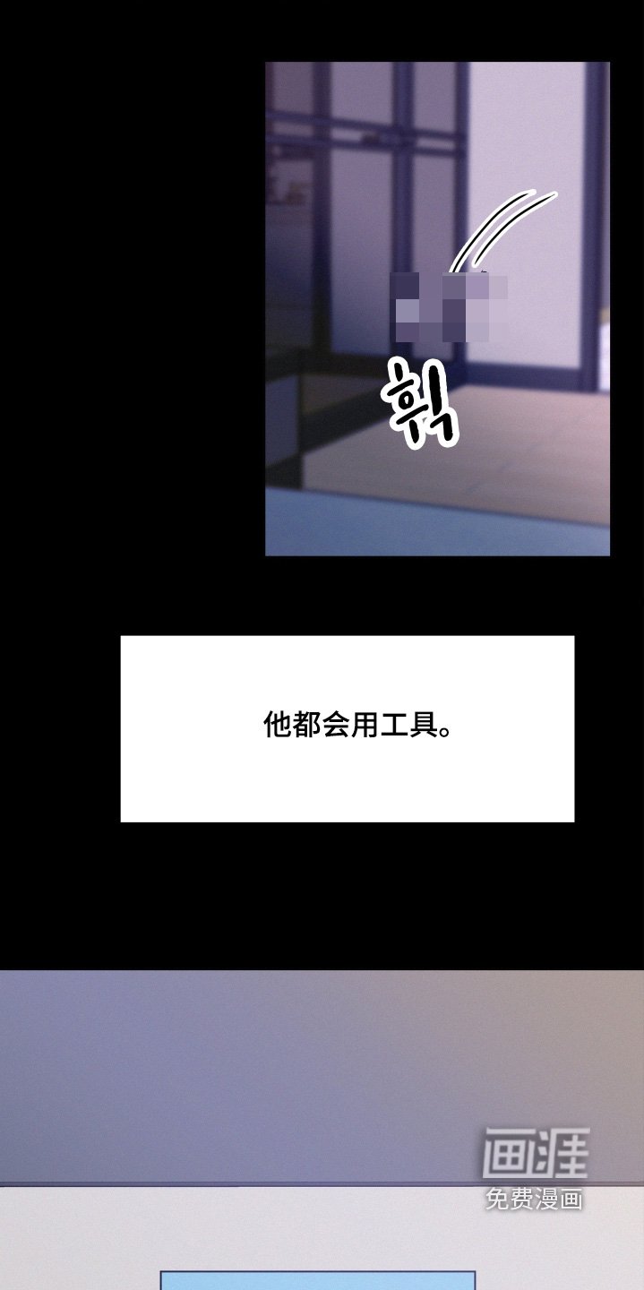 第170章：【第五季】先睡吧