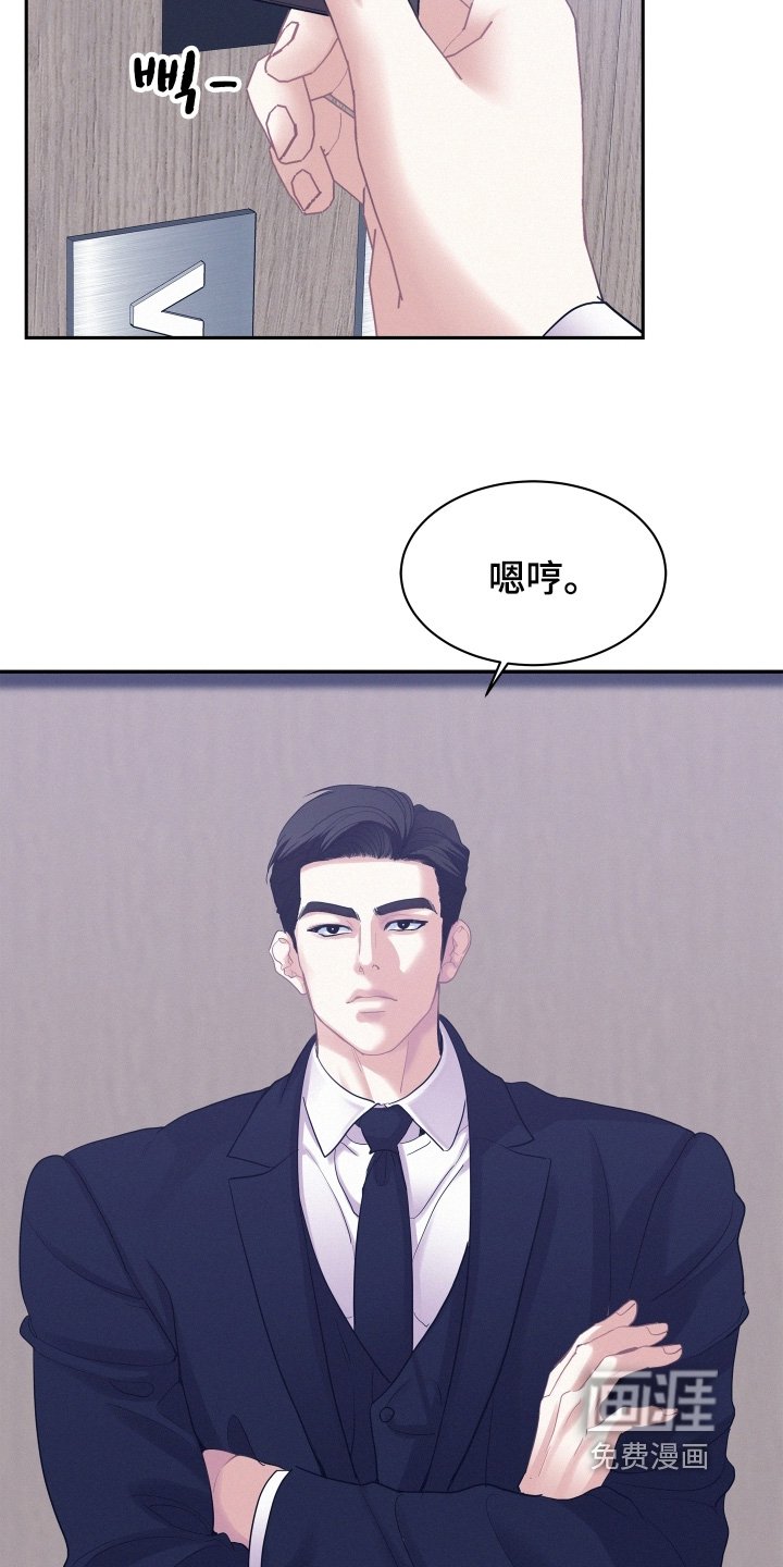 第171章：【第五季】你生日吧