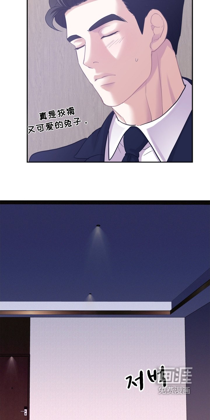 第171章：【第五季】你生日吧