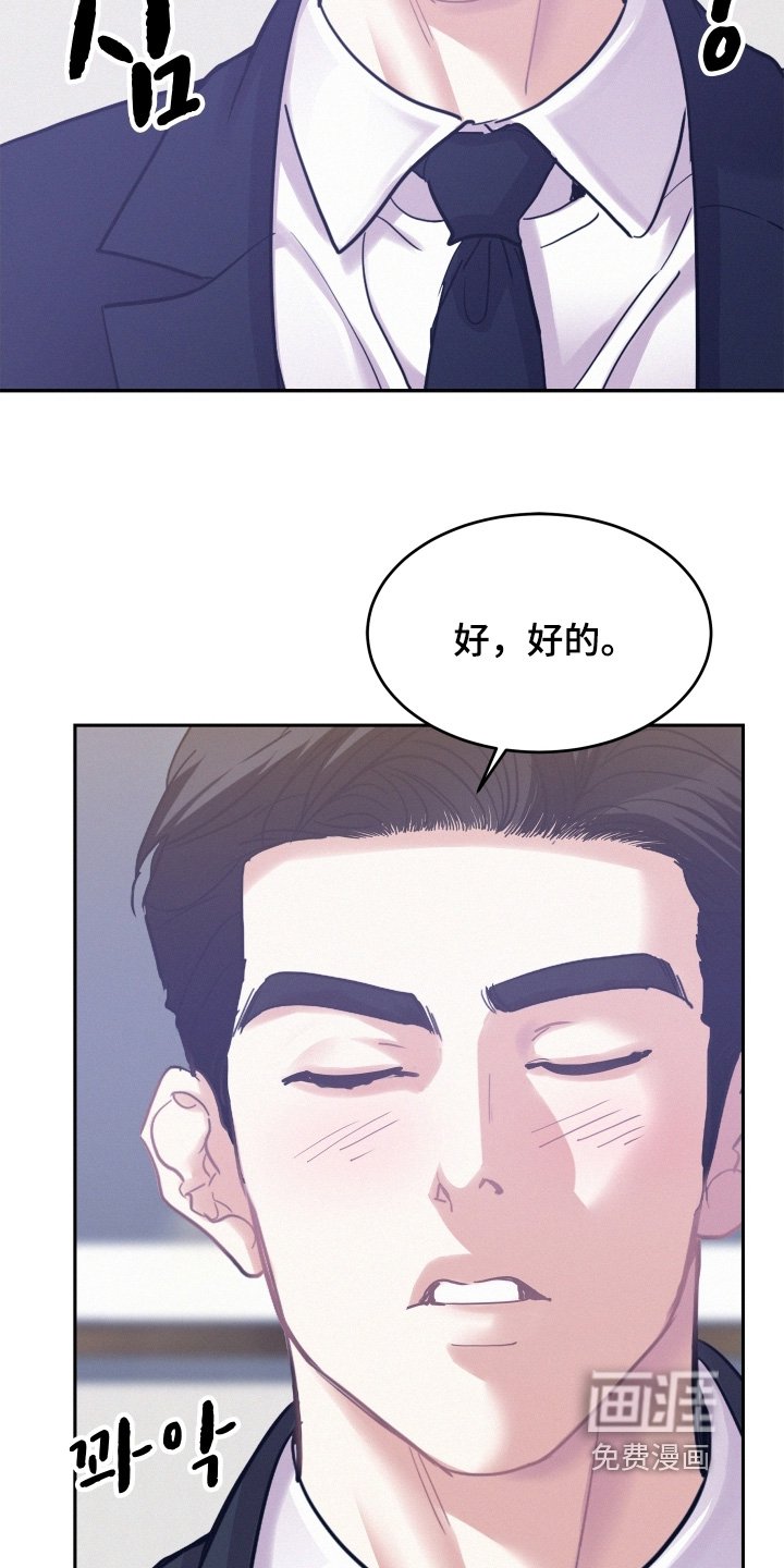第171章：【第五季】你生日吧